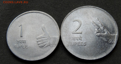 Индия 2 монеты 2010 до 18.04.2024 - Индия 1+2 рупии 2010.JPG