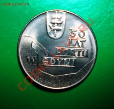 Польша,50 лет порту Гдыне 10 злот до 22.01.12 в 22.00 МСК - Гдыня 1