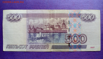500 рублей с корабликом серия аА мод. 2004 до 19.04.2024г. - 1712989090232