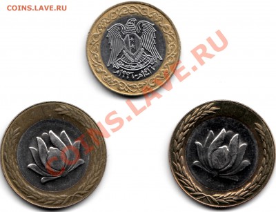 Биметалл разных стран до 19.01.2012 до 22-30 мск - би1_0001