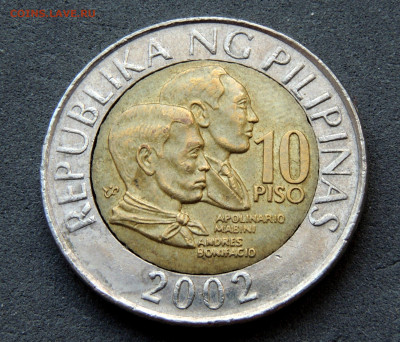 Филиппины 10 писо 2002 до 18.04.2024 - Филиппины 10 писо.JPG