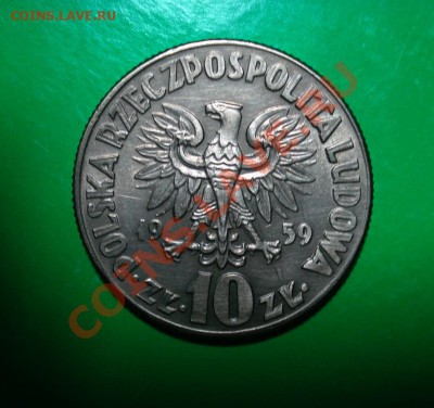 Польша,Коперник большой 1959 10 злот до 22.01.12 в 22.00 МСК - Коперник2