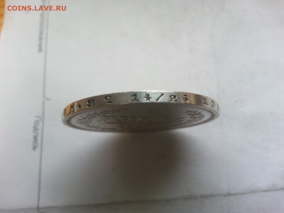 1 Рубль 1863 года спб-аб Александр второй. - 20120101_034712