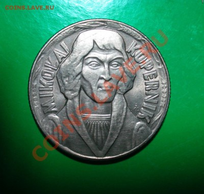 Польша,Коперник большой 1959 10 злот до 22.01.12 в 22.00 МСК - Коперник 1