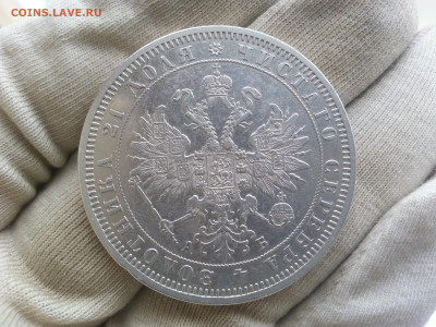 1 Рубль 1863 года спб-аб Александр второй. - 20120101_034157