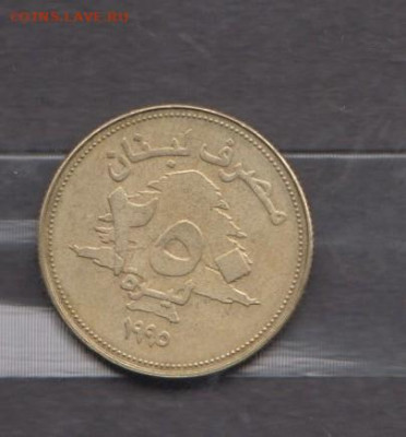 Ливан 1995 250 ливров до 16 04 - 46а