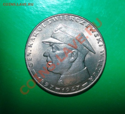 Польша,Свирчевский,1967г. 10 злот до 23.01.12 в 22.00 МСК - св1