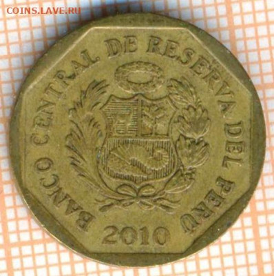 Перу 10 сентимо 2010 г., до 18.04.2024 г. в 22.00 по Москве - Перу 10 сентимо 2010 652