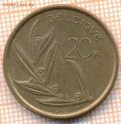 Бельгия 20 франков 1982 г., до 18.04.2024 г. в 22.00 по Моск - Бельгия 20 фр 1982 656