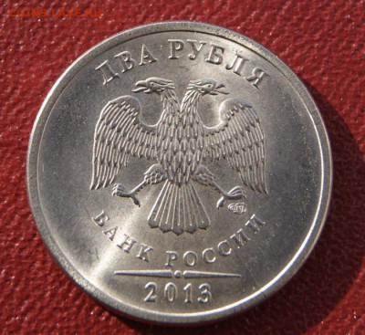 2 рубля 2013 спмд шт. 4.22 Отличные до 17.04.2024 в 22-00 - 08.10-2013 сп.-4.22-2