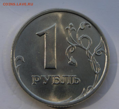 Отличный 1 рубль 2005 г. спмд шт.1.13В с блеском-17.04.24 - 1 руб. 2005 сп-4