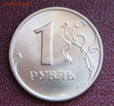 Отличный 1 рубль 2005 г. спмд шт.1.13В с блеском-17.04.24 - 1 руб. 2005 сп-2