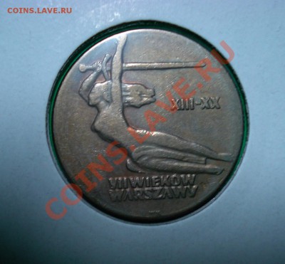 Польша, 700 лет Варшаве 1965г10 злот до 22.01.12 в 22.00 МСК - ника