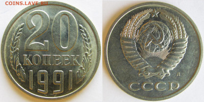 Вопросы от NNM. - 20к_1991-#175-2+
