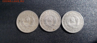 20 копеек 1931-1933 до 19.04.2024 в 22-10 мск - 20к_31_33_ав_