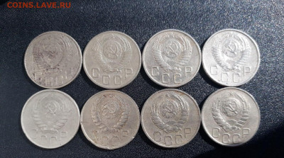 20 копеек 1941-1956_8шт до 19.04.2024 в 22-10 мск - 20к_41_56_ав