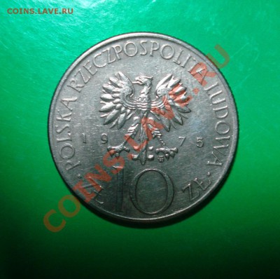 Польша,Адам Мицкевич 1975,г10 злот до 22.01.12 в 22.00 МСК - миц1