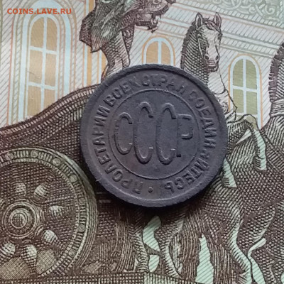 Пол копейки 1927. До 19.04.24 в 22.00 - 20240413_142909