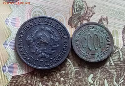 1 копейка 1924 и пол копейки 1925. До 19.04.24 в 22.00 - 20240413_143512