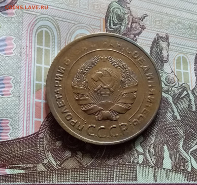 5 копеек 1930. До 19.04.24 в 22.00 - 20240413_144028