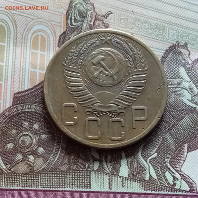 5 копеек 1953. До 19.04.24 в 22.00 - 20240413_145418
