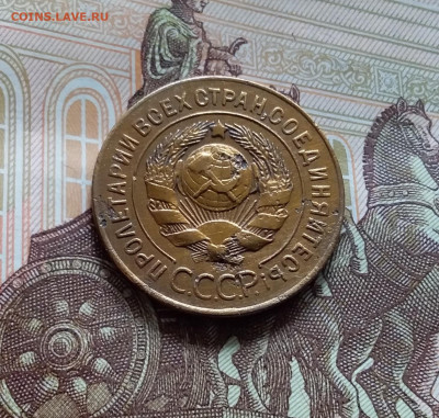 3 копейки 1926 шт. 1.1. До 19.04.24 в 22.00 - 20240413_150924