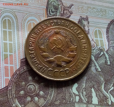 3 копейки 1931. До 19.04.24 в 22.00 - 20240413_151453