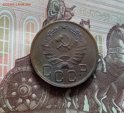 3 копейки 1936. До 19.04.24 в 22.00 - 20240413_151708