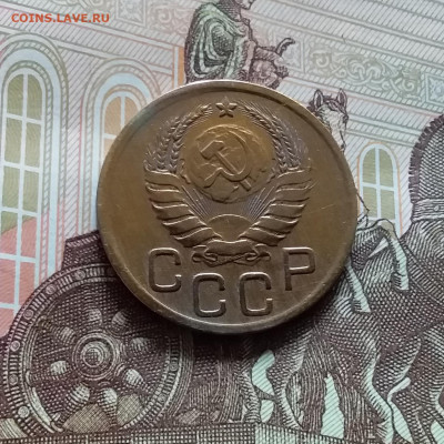 3 копейки 1940. До 19.04.24 в 22.00 - 20240413_152130