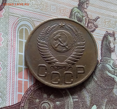 3 копейки 1949. До 19.04.24 в 22.00 - 20240413_153226