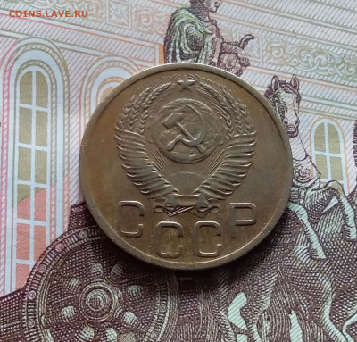 3 копейки 1952. До 19.04.24 в 22.00 - 20240413_153437