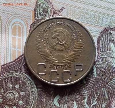 3 копейки 1953. До 19.04.24 в 22.00 - 20240413_153656