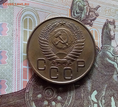 3 копейки 1954. До 19.04.24 в 22.00 - 20240413_153917