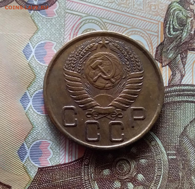 3 копейки 1956. До 19.04.24 в 22.00 - 20240413_154424