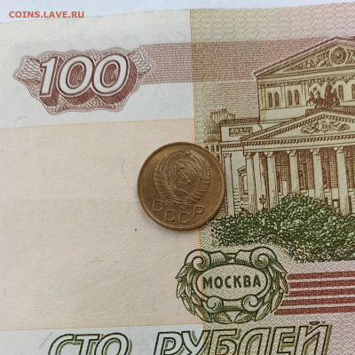 1 копейка 1957 unc - IMG_20240413_152340