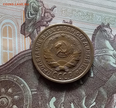 2 копейки 1935. До 19.04.24 в 22.00 - 20240413_155742