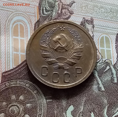 2 копейки 1936. До 19.04.24 в 22.00 - 20240413_160016