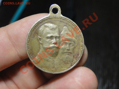 Медаль 1613-1913. 300 ЛДР - DSC05949.JPG