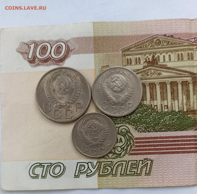 10-15-20 копеек 1955unc - IMG_20240413_150939