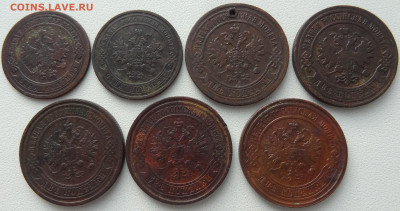 7 монет 1, 2 копейки 1869- 1915г. до 18.04. в 22:00мск. - DSC01882.JPG