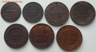 7 монет 1, 2 копейки 1869- 1915г. до 18.04. в 22:00мск. - DSC01881.JPG