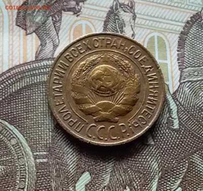 1 копейка 1927. До 19.04.24 в 22.00 - 20240413_183409