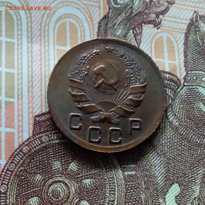1 копейка 1936. До 19.04.24 в 22.00 - 20240413_183626
