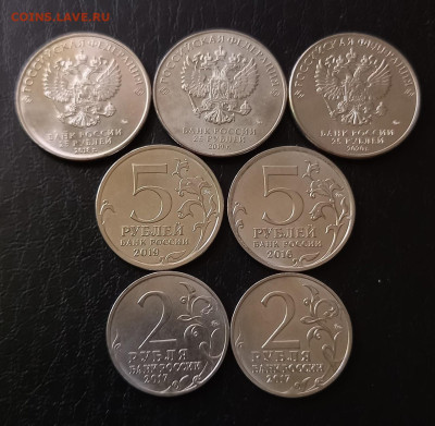 7 монет: 2, 5, 25 рублей, Конституция, Медики, Мост и другие - 1