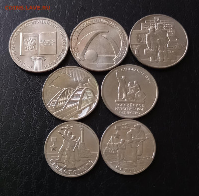 7 монет: 2, 5, 25 рублей, Конституция, Медики, Мост и другие - 3