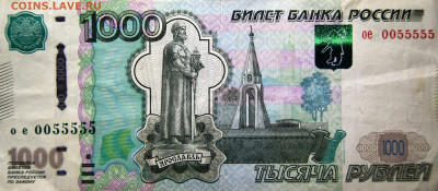 Радары,красивые и редкие номера! - DSC05275.JPG