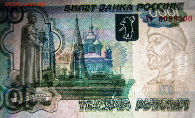 Радары,красивые и редкие номера! - DSC05289.JPG