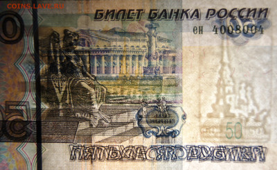 Радары,красивые и редкие номера! - DSC05299.JPG