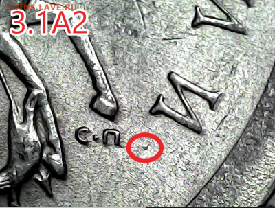 1 коп 2003сп шт.3.1А2. Очень редкая - 31а2