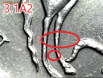 1 коп 2003сп шт.3.1А2. Очень редкая - 3.1а2